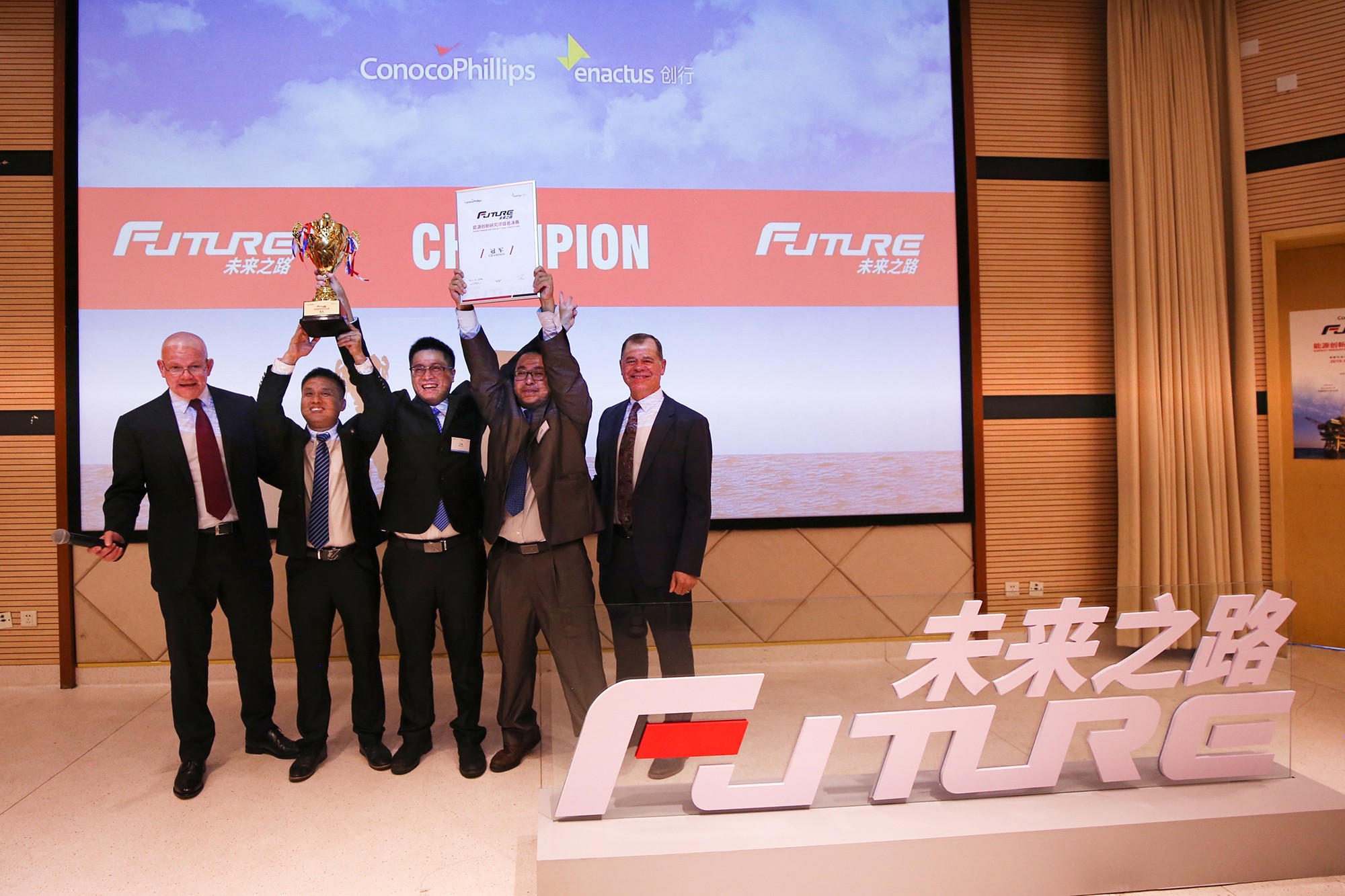 The champion team from Southwest Petroleum University at the FUTURE Final Competition Award Ceremony