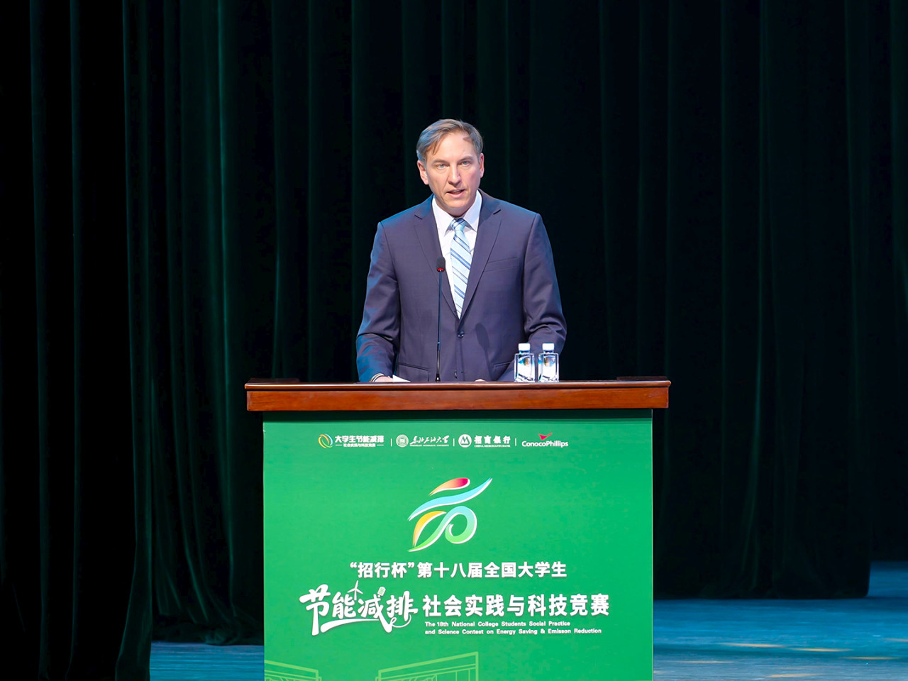 Mark speaking at the opening ceremony